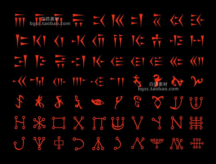C4D符文标志符号贴花图腾纹理maya生肖图案变体字母贴图mari素材B396