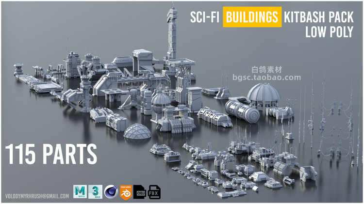 zbrush白膜科幻太空基地机械组件低聚blender结构fbx建筑面板3D天线B433