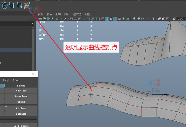 Maya插片毛发插件3D建模工具设计素材BCM GS CurveTools Helpers