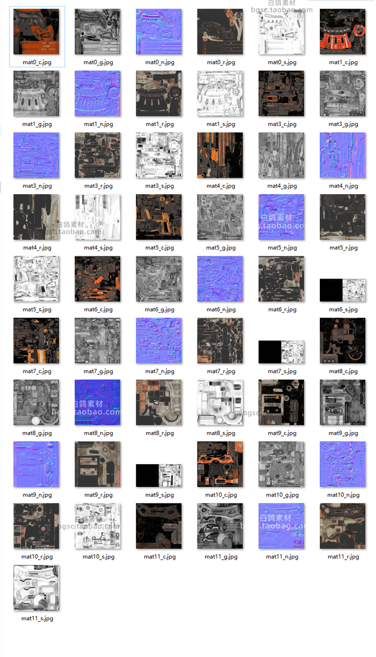 C4D机械元件blend武器零件科幻组件maya工业扳手max模型fbx建模素材B446