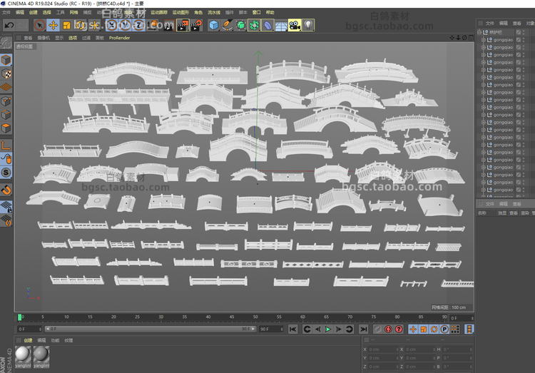 白膜C4D拱桥护栏围栏古风fbx东方建筑max中式园林建筑模型obj建模素材B447 