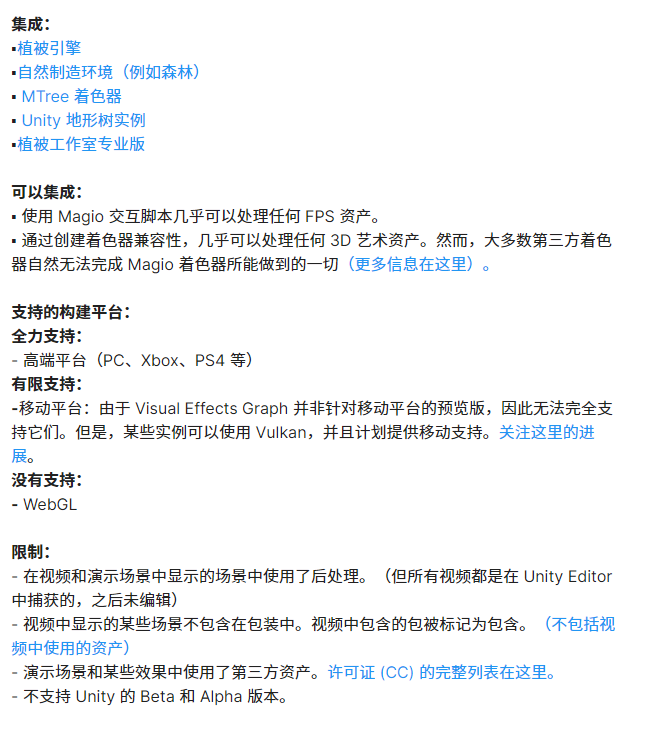 Unity3D交互式效果引擎URP/HDRP程序互动视觉特效游戏素材C4895