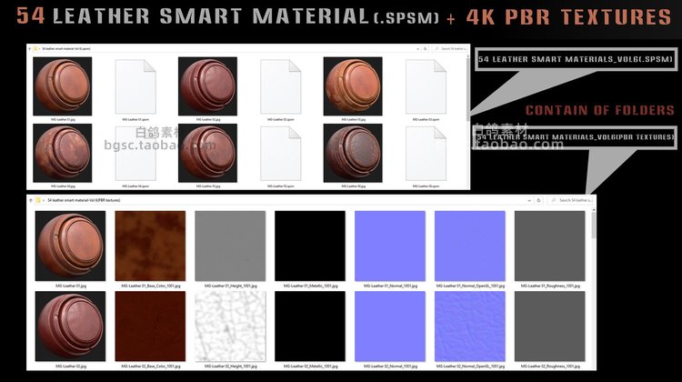 SP皮革智能材质4k PBR纹理3dsmax贴图maya材料C4D设计zbrush素材B464