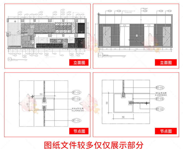 SU办公室办公桌椅模型全套现代简约会议室办公区3D工作室sketchup S51