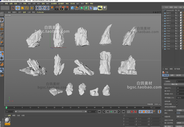 c4d低模石头zbrush岩石卡通山石blend模型3dmax素材maya白模obj资产B486