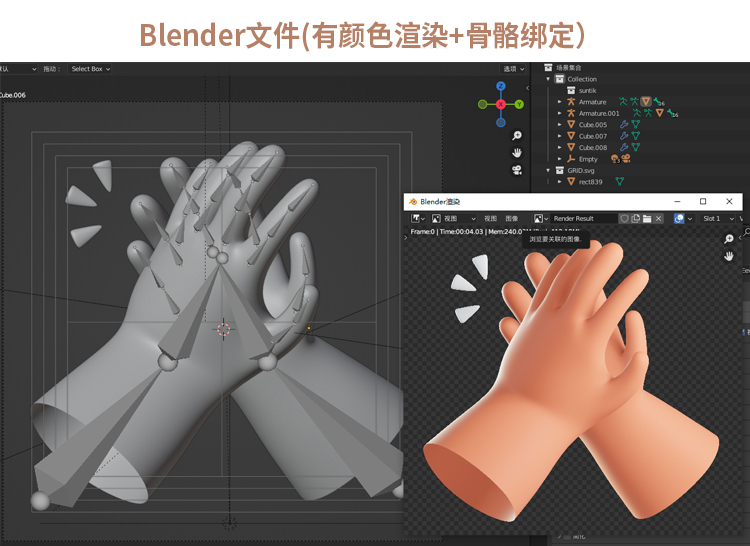 zbrush白膜卡通可爱手势C4D比心ok握手点击碰拳fbx模型obj建模PNG免扣素材B487