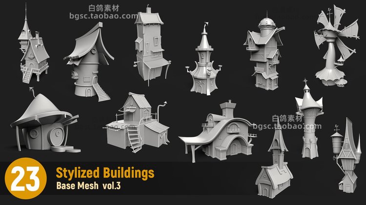 zbrush白膜卡通房屋建筑房子程式化屋子3dmax模型fbx建模obj素材B492