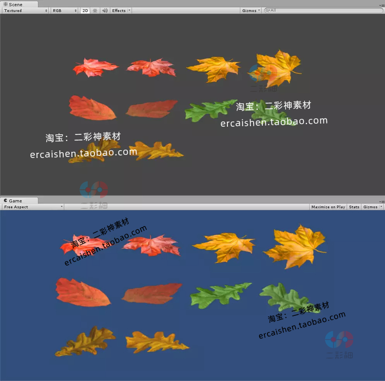 U3D无缝循环动画旋转卡通飘落树叶枫叶落叶预制件Unity3D设计素材C4965