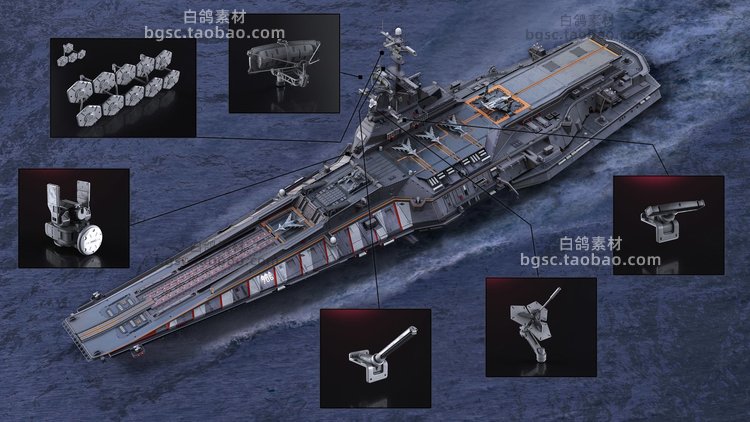 zbrush白膜交通工具车辆飞船探照灯摄像头雷达ECM模型obj建模fbx素材B502 