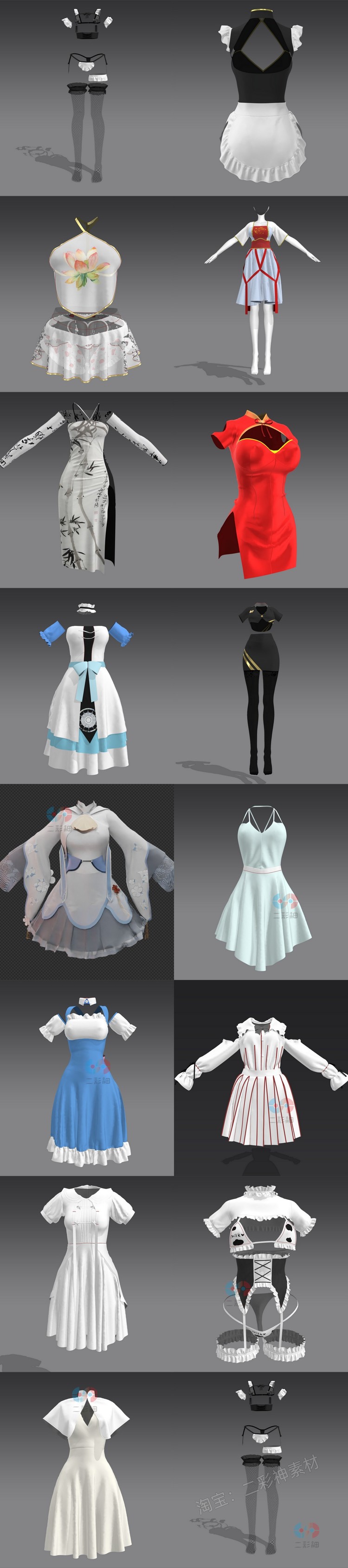 MD衣服合集演出服校服制服礼服旗袍婚纱卫衣服装皮衣模型女装素材C4977