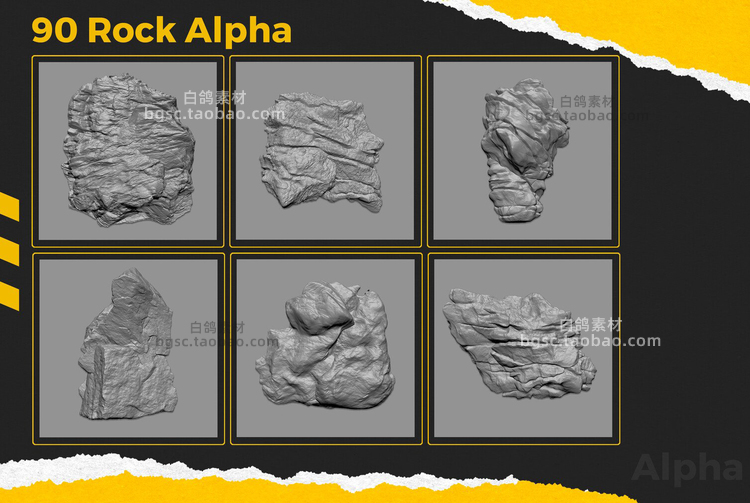 zbrush石头alpha贴图石块碎石C4D纹理blender岩石max设计maya素材B505