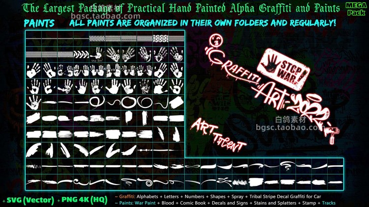 Alpha涂鸦C4D油漆zbrush贴花sp字母数字污迹blender贴图设计素材B521