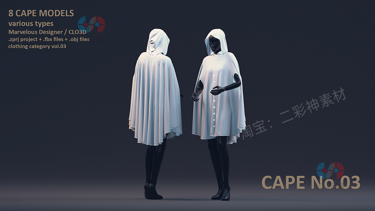 CLO3D法式魔法斗篷披风长袍zbrush服装obj建模fbx模型3D设计素材C5033