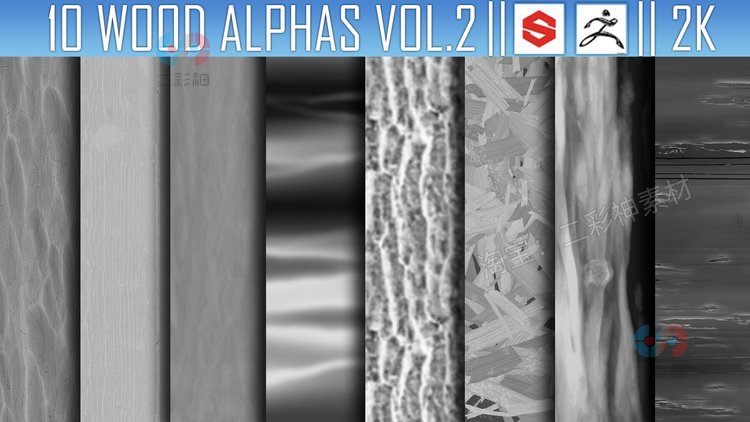 2K阿尔法木纹alpha木头zbrush纹理substance painter木材细节素材C5079