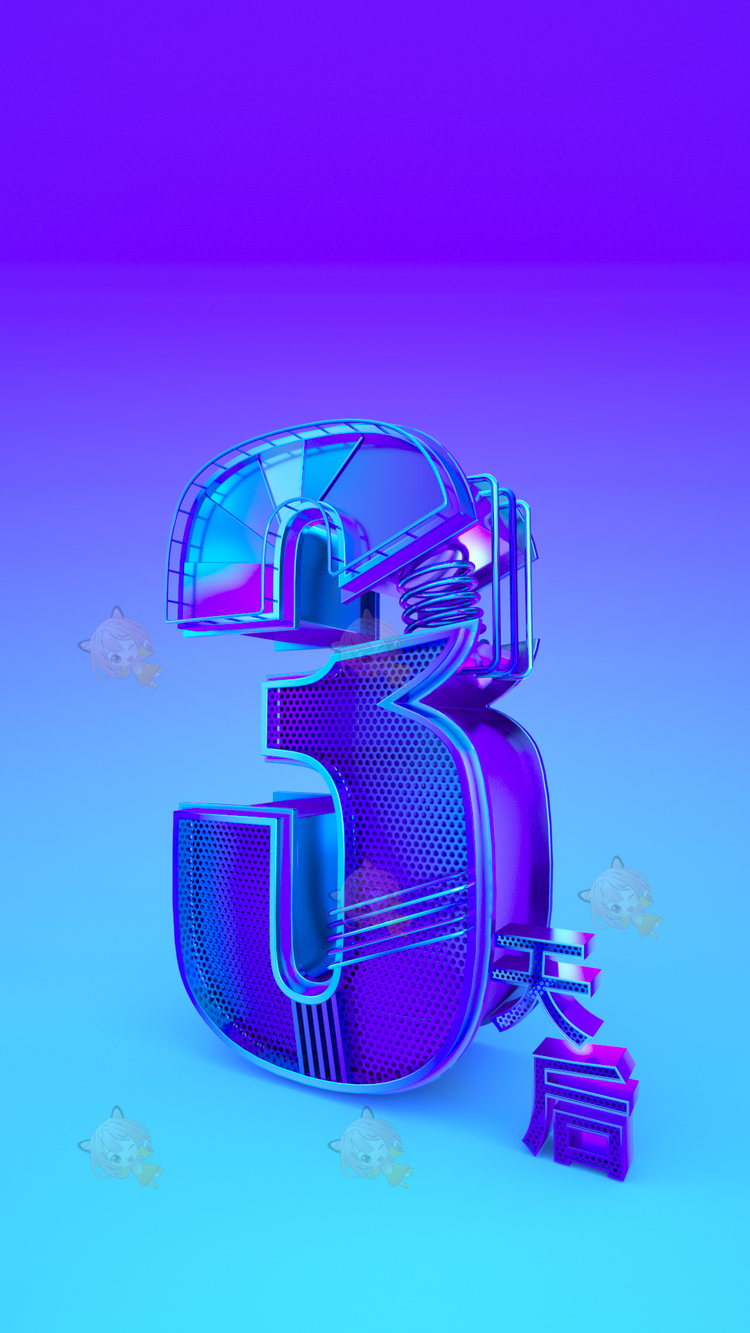 C4D创意科幻倒计时数字1天后2天后3天后OC建模渲染源文件设计素材C5161
