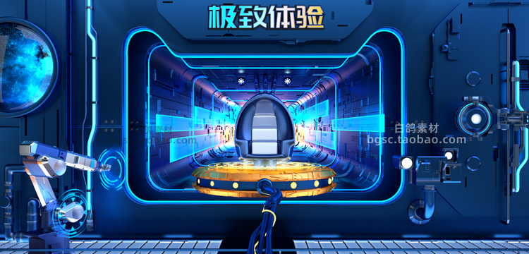 C4D蓝色电商天猫主形象科技空间科幻走廊宇宙飞船展台展示OC模型C5168