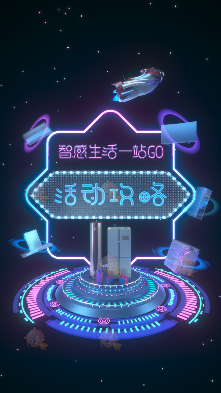 C4D霓虹科幻活动攻略场景OC渲染器建模设计素材模型3D工程源文件C5170