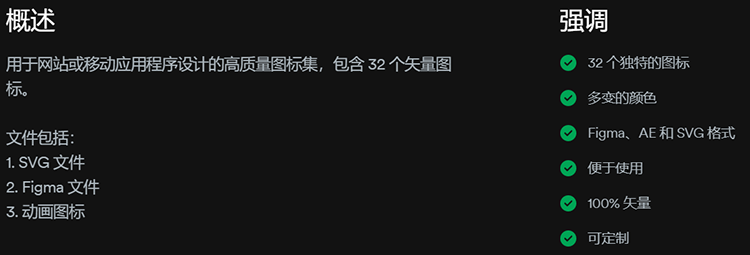 娱乐图标有趣可爱动画优质svg独特多变颜色游戏定制fig矢量素材