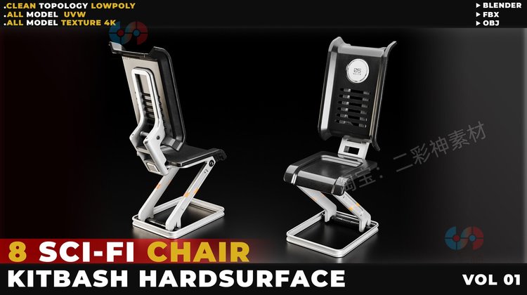 C4D科幻未来椅子zbrush硬表面4K纹理obj模型fbx建模blender电脑椅C5200