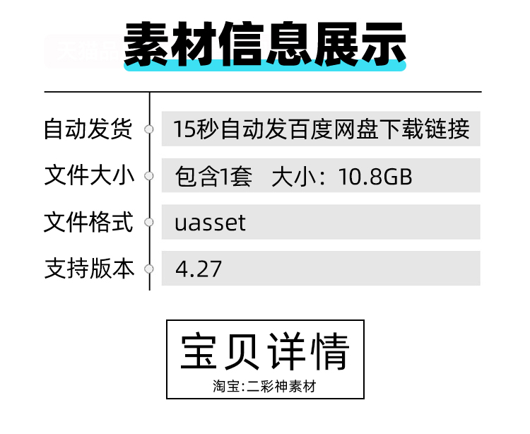 UE4虚幻引擎城市老破旧城区废弃废墟建筑模型工厂车辆UE设计素材C5247
