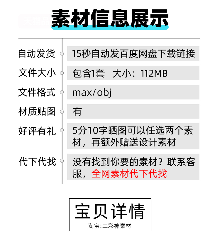 C4D大力神6轮皮卡zbrush汽车3dmax模型obj建模游戏道具交通工具C5328