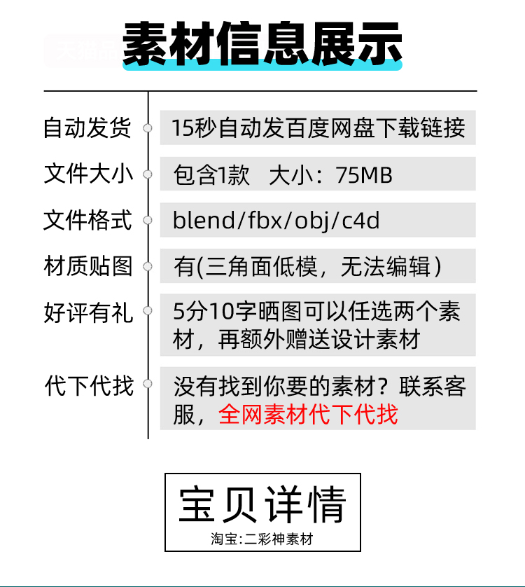 C4D科幻剑赛博朋克武器3D模型blender渲染fbx建模obj设计maya素材C5387
