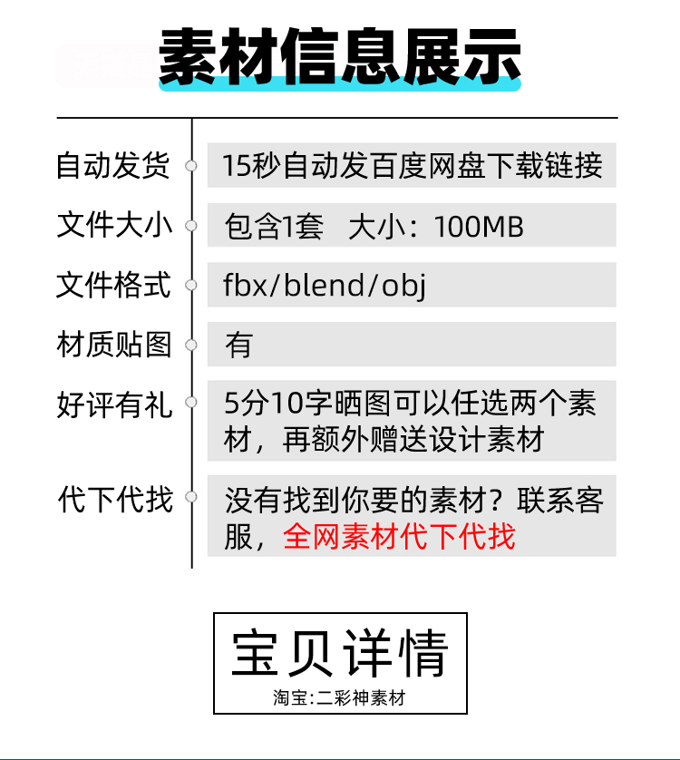 白膜C4D机械臂机器手臂blend金属臂3D模型fbx建模obj设计maya素材C5414
