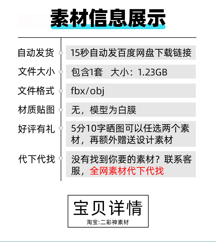 白膜C4D创意战士头盔zbrush低模zb帽子3D游戏资产obj模型fbx建模C5460