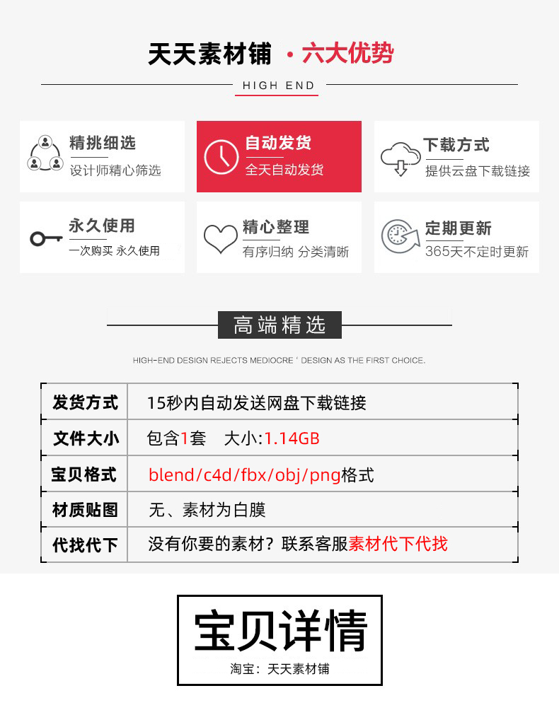 C4D卡通建筑房屋商铺maya学校建模fbx医院obj酒店blender模型素材C5461