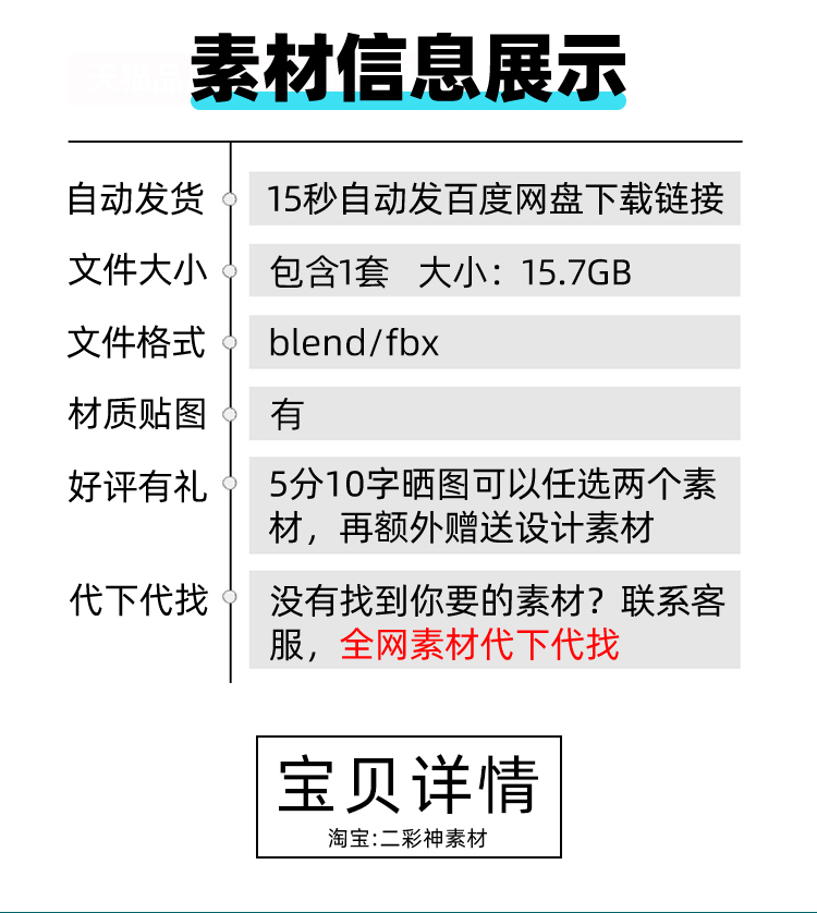 C4D工业碎片废料资产包垃圾废品blender模型fbx建模废弃游戏资产C5484