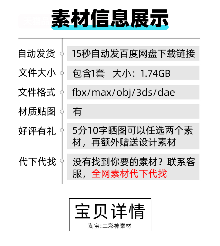 C4D低聚黑色岩层超高清16K纹理zbrush模型fbx建模obj石头max立体C5530