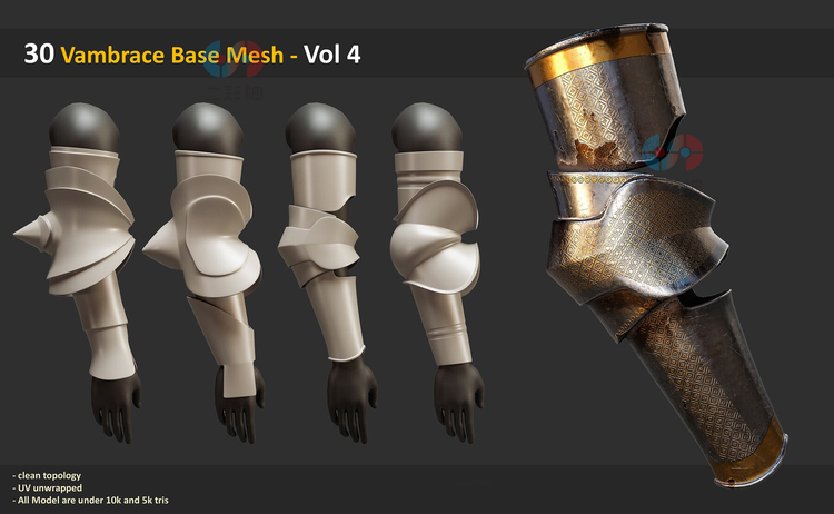C4D臂甲护甲基础网格3D模型blender渲染fbx建模obj设计maya素材C5641