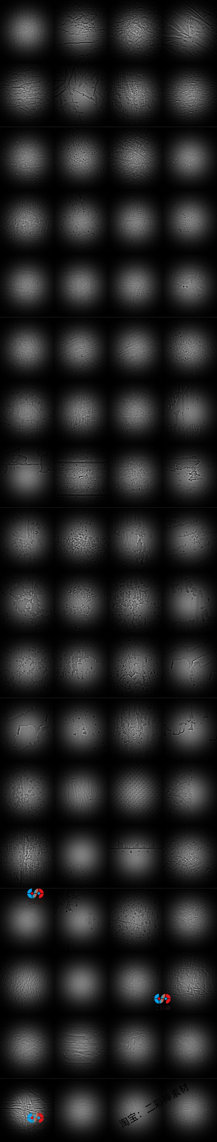 zbrush金属缺陷垃圾alpha法线贴图阿尔法maya纹理C4D设计素材资产C5704