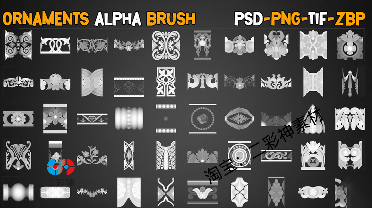 zbrush装饰品C4D白膜3D模型blender渲染fbx建模obj设计maya素材C5705