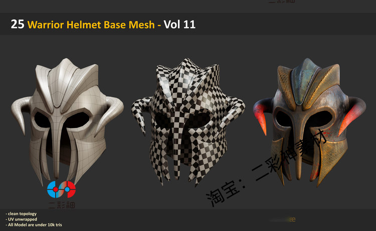C4D白膜战士武士头盔基础网格护具obj帽子3D模型fbx建模maya素材C5709
