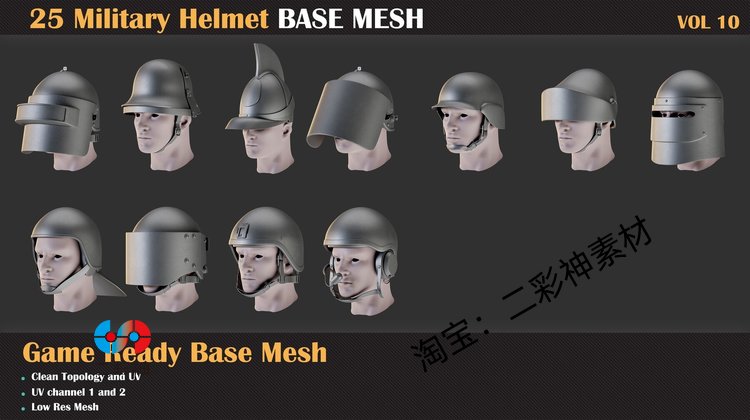 C4D白膜战士武士头盔基础网格士兵护具帽子fbx建模obj模型3D资产C5710