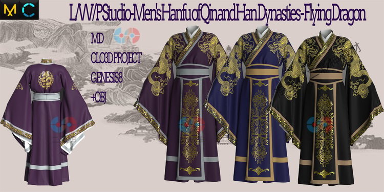 白膜C4D秦汉男士汉服龙袍蟒袍服装衣服obj建模3D模型zprj复古服饰C5755