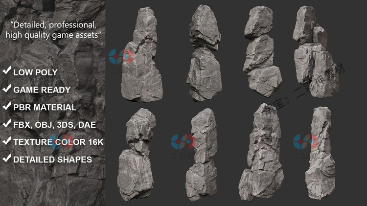 C4D灰色垂直岩石obj模块化maya石头3D模型maya渲染fbx建模zbrush C5795