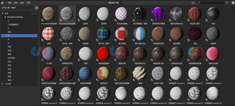 blender中文材质球预设着色器资产库3D高清纹理贴图渲染玻璃金属C5832