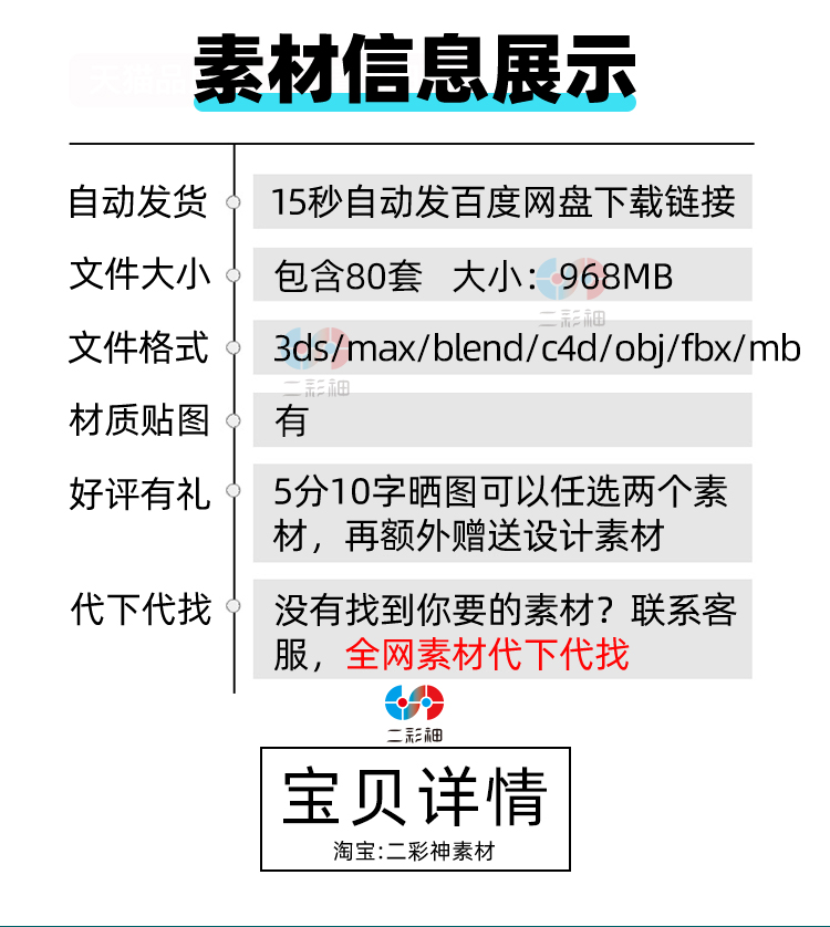 C4D科幻赛博朋克城市建筑套件摩天大楼城堡3D模型obj建模fbx素材C5839