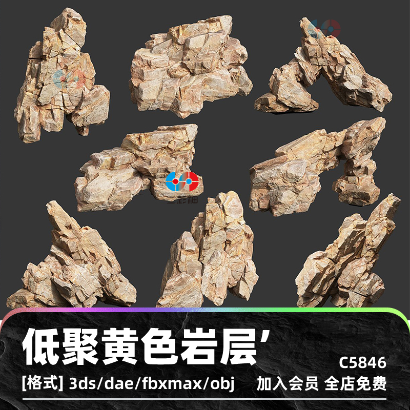 16K纹理低聚黄色岩层法线贴图悬崖外部景观山岩obj石头地形3D模型C5846