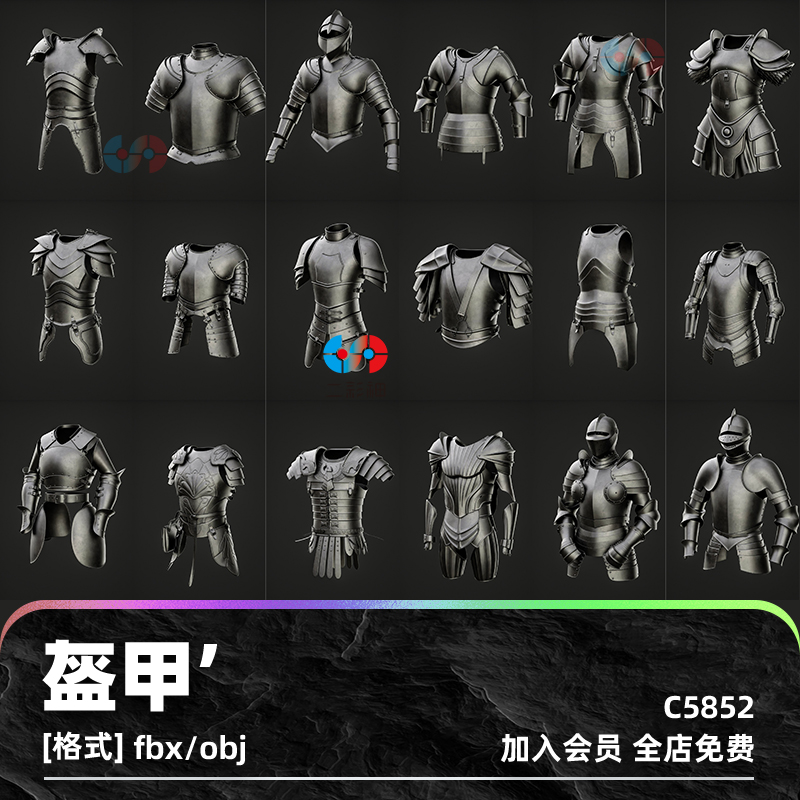 C4D白膜盔甲铠甲战甲服装3D模型blender渲染fbx建模obj设计sp素材C5852