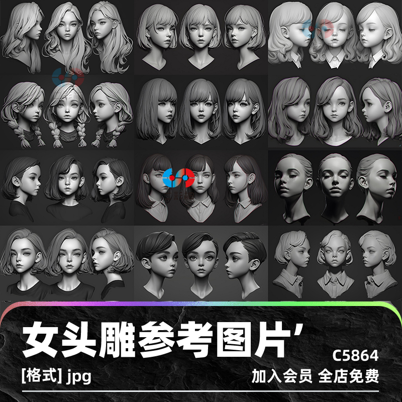 卡通写实女士女生女孩头雕参考4K高清图片头像头部雕刻插图参考图C5864