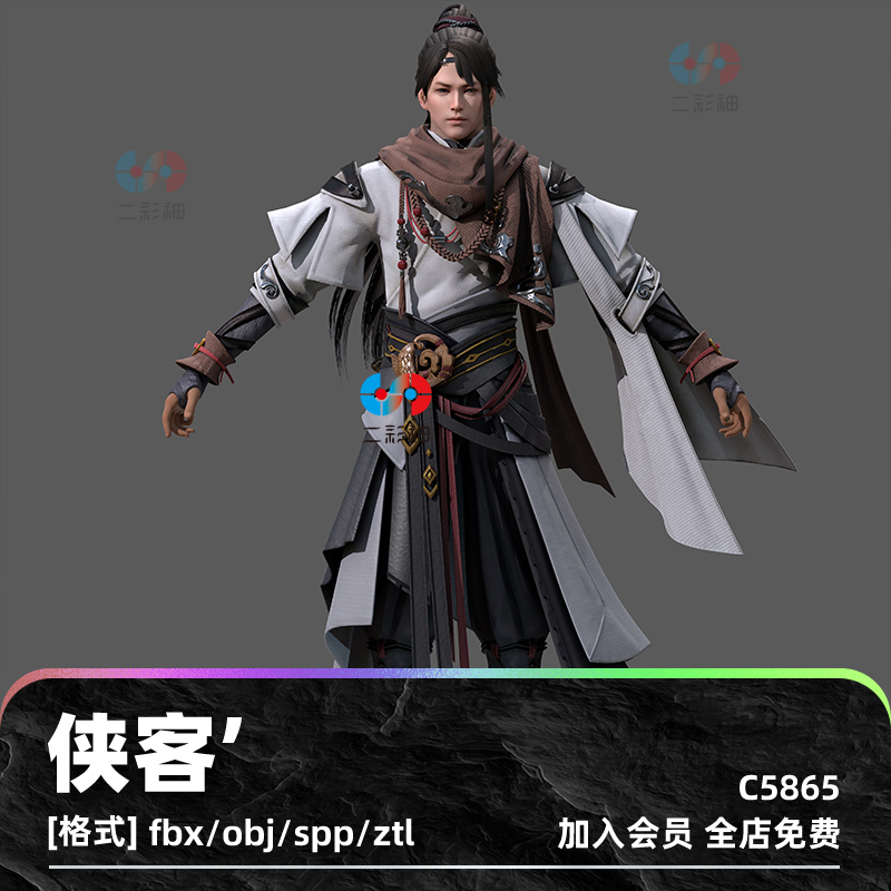 zb古代侠客C4D游戏人物3D模型blender渲染fbx建模obj素材UE源文件C5865