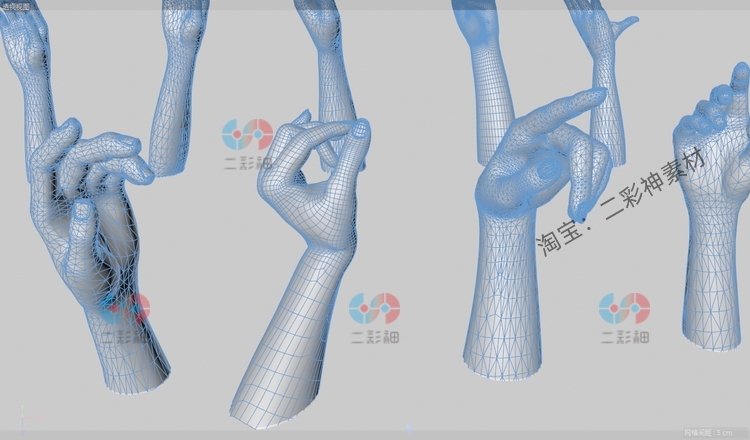 3d通用手势模型max人手C4D犀牛obj姿势stl手指3dm手掌fbx胳膊建模C5912 