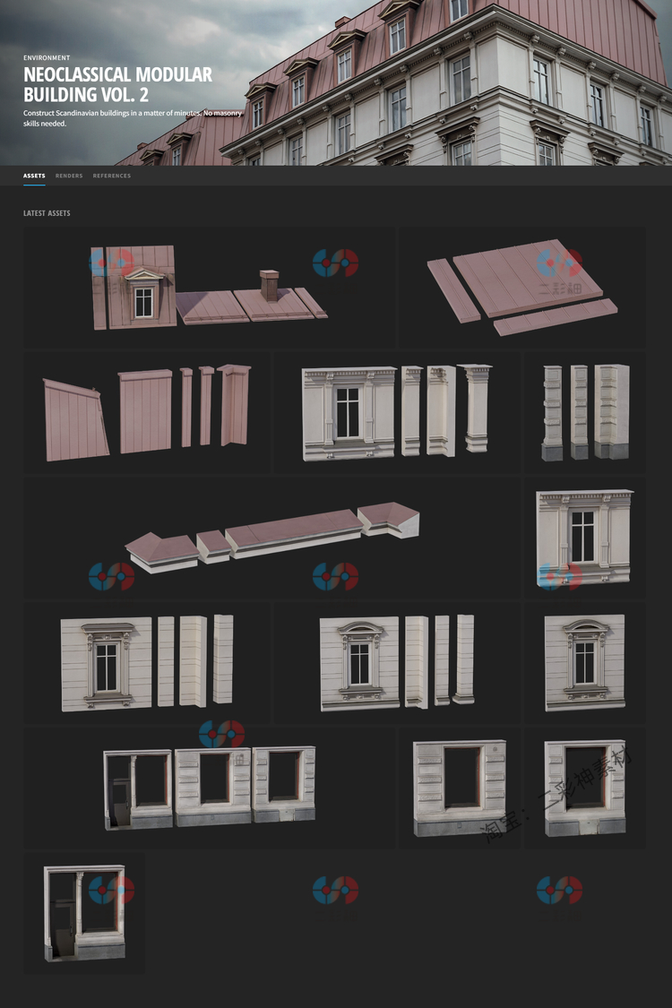 C4D纳维亚建筑外立面墙皮3D模型贴图fbx建模maya古典模块化3D房屋C5977 