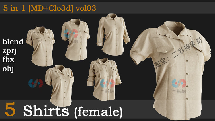 C4D长袖衬衫obj白色工作服上衣fbx女性blend衬衫zprj上衣3D模型C5987