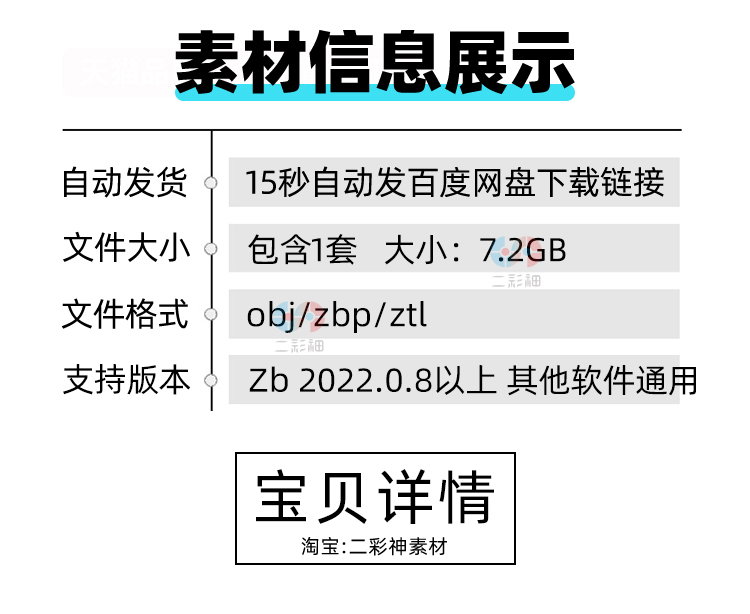 Blender怪物Maya怪兽3ds Max躯干身体zbrush模型白膜高多边形雕塑C5990 