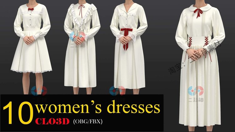 MD女式连衣裙长裙裙子3D模型blender渲染fbx建模obj设计maya素材
